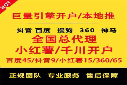谷歌SEM案例分析：优化广告效果策略